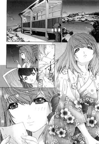 [Kahoru Yunagi] Kininaru Roommate Vol.3