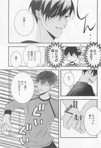 [kaiten] yor dream (bururokku)