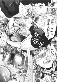 [Itaba Hiroshi] Ane-Kei