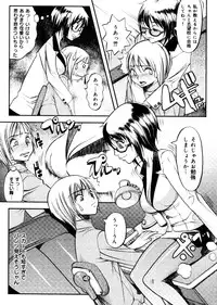 [Eguchi Hiroshi (aka F.S)] Hikawa Haruka no Amazing na Junan