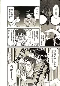 [Sano Takayoshi] Love Sniper