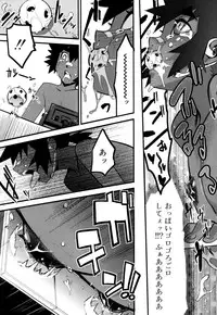 [Kikaider Reijhiro] Nipple Boy Fragments