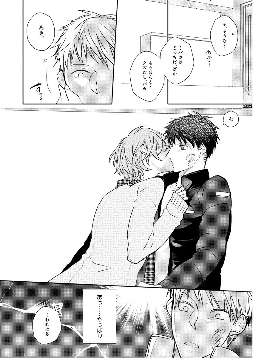 MAGAZINE BE×BOY 2016-01