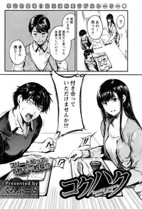 Monthly Vitaman 2017-01