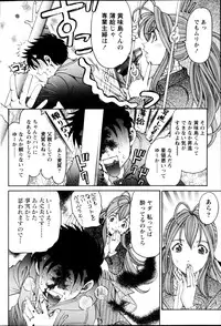 Monthly Vitaman 2013-01