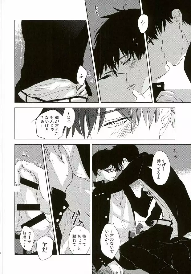 TAXI DRIVER BLINDNESS