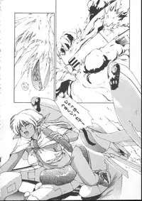 [Nishiki Yoshimune] Linkage