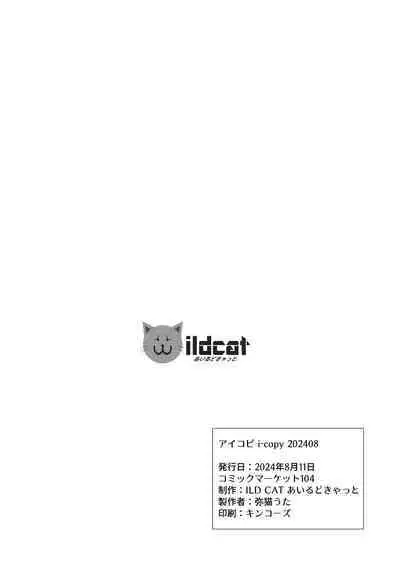 Benriya 68 Kairaku Goumon Kunrenki + i-copy 202408