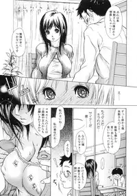 [Aoi Hitori] Onee-San No Hazukashiikoto