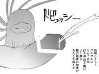 [Kimura Rongaku] Kirin-san no Chinko 3 (Monster Hunter) [Digital]