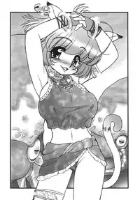 [Circle ENERGY (Imaki Hitotose)] Mithra no Eropon 3 (Final Fantasy XI)