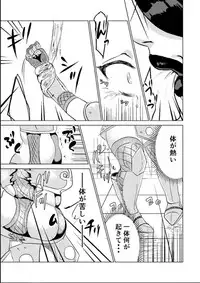 [Biroon Jr.] Tokkaekko Shimasho?