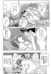 [Nishimaki Tohru] Sex Drive