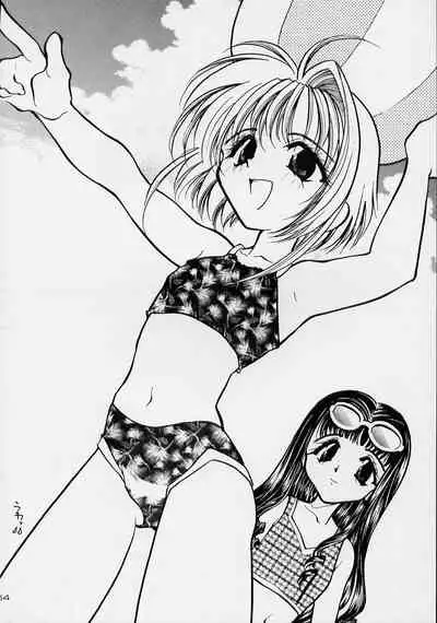 (C54) [FISH (Minoh Rom)] Trump Game 3 (Cardcaptor Sakura)