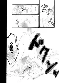 [BLUE SIGNALS (Minto)] etc Movie ver. (Howl's Moving Castle)