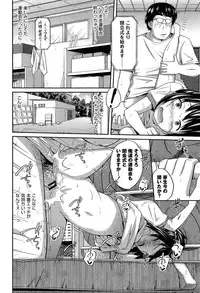 [Tsubaki Jushiro] Imouto Manual