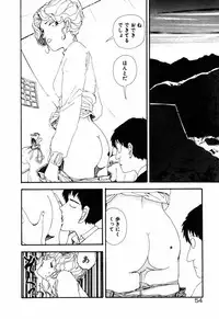 [Toh-yama Mori (Moriyama Toh)] Ohimesama to Iroiro