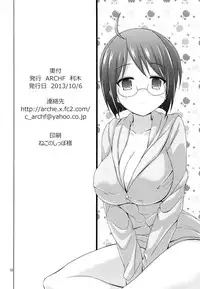 (SC61) [ARCHF (Riki)] NIGHT WORK (Servant x Service)