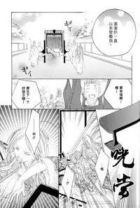 [TY-Kite] Itoshi wo Tome - Kimi ga Kokoro wa (Yuri) (Chinese)