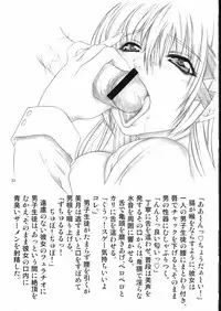 (SC35) [AXZ (Kutani)] Angel's stroke 04