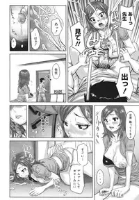 COMIC 0EX Vol. 18 2009-06