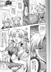 (C64) [Kuroyuki (Kakyouin Chiroru)] Tenshi Kinryouku 2 (Galaxy Angel)