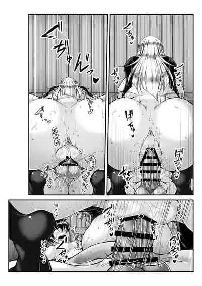 Himitsu no Zangeshitsu