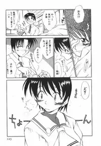 [Tachibana Toshihiro] POP'N LOVE!