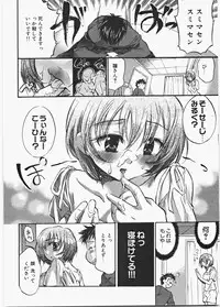 [James Hotate] Love Honey