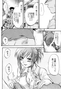 [Yuzuki N Dash] Feti no Hinkaku