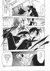 [Kagesaki Yuna] Vicious