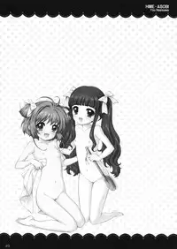 (C81) [SimaSima System (Nagisawa You)] Hime Asobi Soushuuhen Kai (Cardcaptor Sakura)