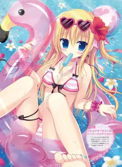 Dengeki Moeoh 2021-04
