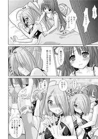 [Rusty Soul, Alto Seneka] Brandish 3 [Digital]