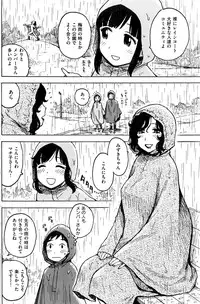 COMIC Kairakuten 2016-07