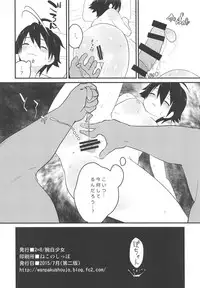 Karate Shoujo wa Sake ni Make