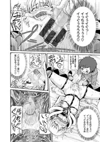 [Karasu] Shitsukeai [Digital]