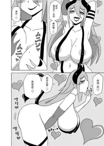 Yuusha Doreika Choukyou