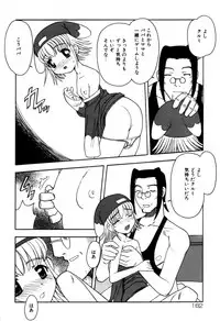 [Fujimoto Tsukune] Imouto no Hiasobi