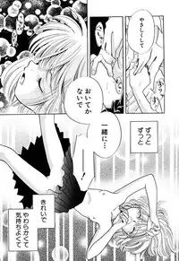 [Nagareboshi Hikaru] Zetsumetsu Sunzen Shoujo [Digital]