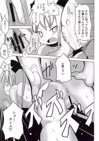 [Yukimi Onsen (Taicho)] Kill Me Sexually (Kill Me Baby)