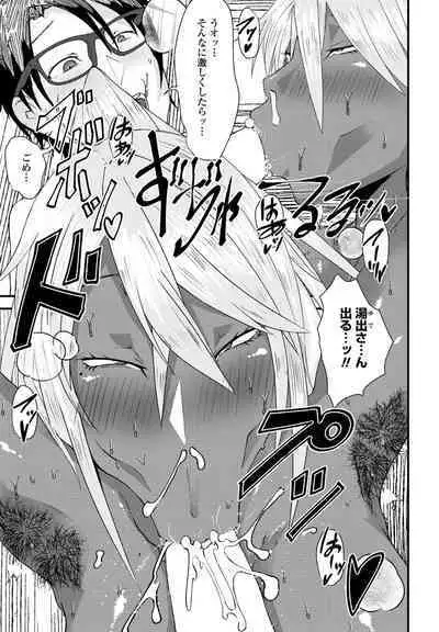 COMIC Penguin Club 2023-02 [Digital]