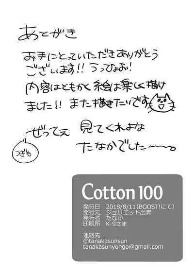 Cotton 100