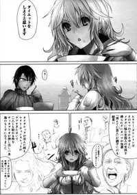 COMIC 0EX Vol. 20 2009-08