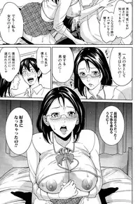 COMIC Mugen Tensei 2015-09