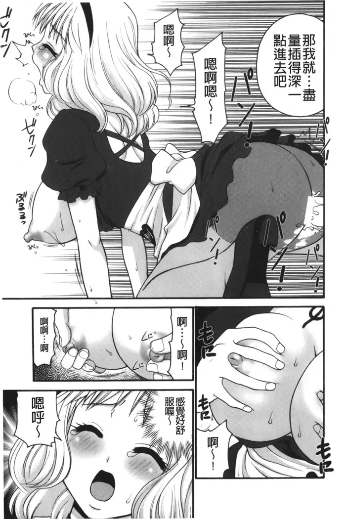 Kindan Ecstasy | 禁斷的絕頂高潮