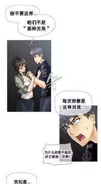 HouseHold Affairs 【卞赤鲤个人汉化】1~32话（持续更新中）