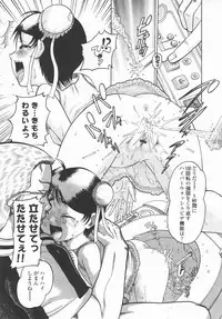 Comic LO 2006-09 Vol. 30