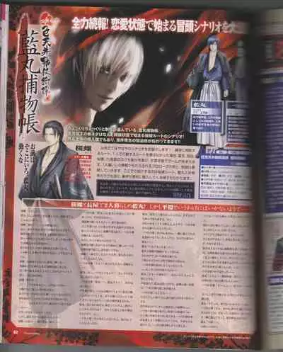 Cool-B Vol.26 2009-07