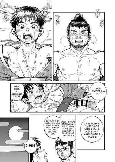 Gekkan Shounen Zoom 2022-11